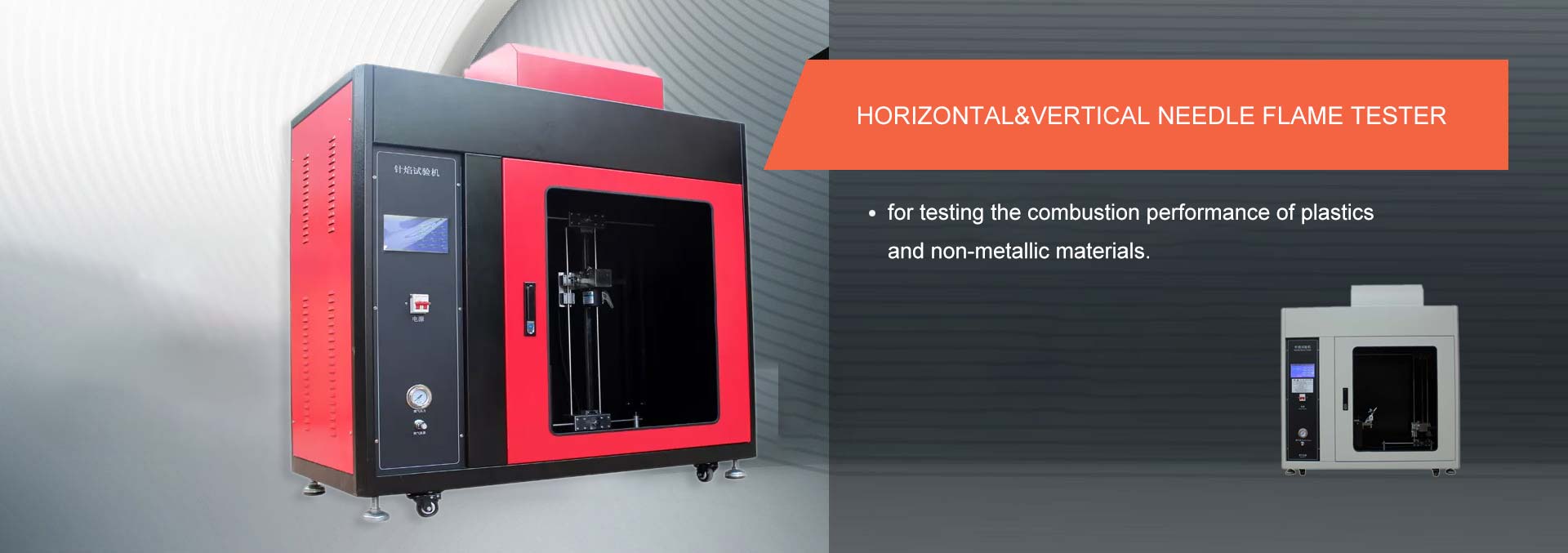 Horizontal&vertical Needle Flame Tester